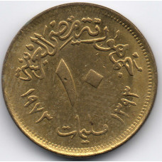 10 миллим 1973 Египет - 10 milliemes 1973 Egypt, из оборота