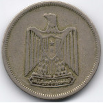 5 пиастров 1967 Египет - 5 piastres 1967 Egypt, из оборота