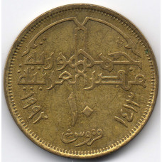 10 пиастров 1992 Египет - 10 piastres 1992 Egypt, из оборота