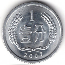 1 фэнь 2007 Китай - 1 fen 2007 China, из оборота