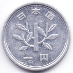 1 йена 1994 Япония - 1 yen 1994 Japan, из оборота