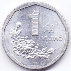 1 цзяо 1993 Китай - 1 jiao 1993 China, из оборота