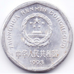 1 цзяо 1993 Китай - 1 jiao 1993 China, из оборота