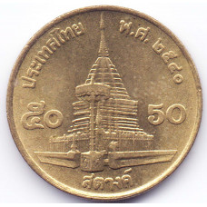 50 сатангов 1997 Таиланд - 50 satangs 1997 Thailand, из оборота