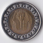 1 фунт 2007 Египет - 1 pound 2007 Egypt