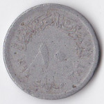 10 пиастров 1966 Египет - 10 piastres 1966 Egypt