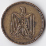 10 миллим 1960 Египет - 10 milliemes 1960 Egypt, из оборота