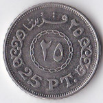 25 пиастров 2010 Египет - 25 piastres 2010 Egypt