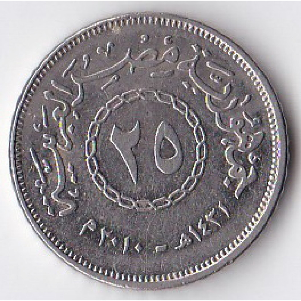 25 пиастров 2010 Египет - 25 piastres 2010 Egypt