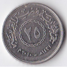 25 пиастров 2010 Египет - 25 piastres 2010 Egypt