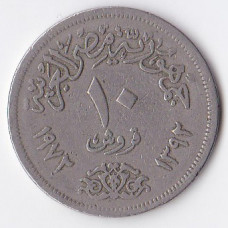 10 пиастров 1972 Египет - 10 piastres 1972 Egypt