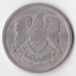 5 пиастров 1972 Египет - 5 piastres 1972 Egypt