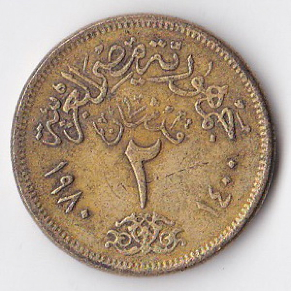 2 пиастра 1980 Египет - 2 piastres 1980 Egypt