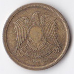 5 миллим 1973 Египет - 5 milliemes 1973 Egypt, из оборота