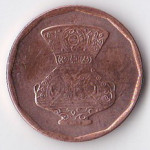 5 пиастров 2008 Египет - 5 piastres 2008 Egypt