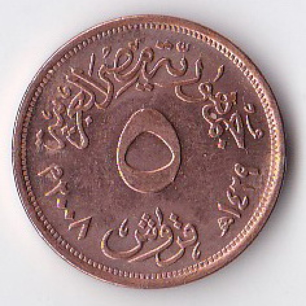 5 пиастров 2008 Египет - 5 piastres 2008 Egypt