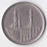 20 пиастров 1992 Египет - 20 piastres 1992 Egypt