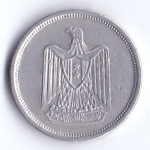 5 миллим 1967 Египет - 5 millim 1967 Egypt