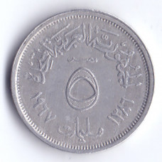 5 миллим 1967 Египет - 5 millim 1967 Egypt