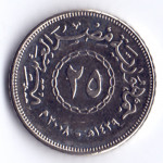 25 пиастров 2008 Египет - 25 piastres 2008 Egypt