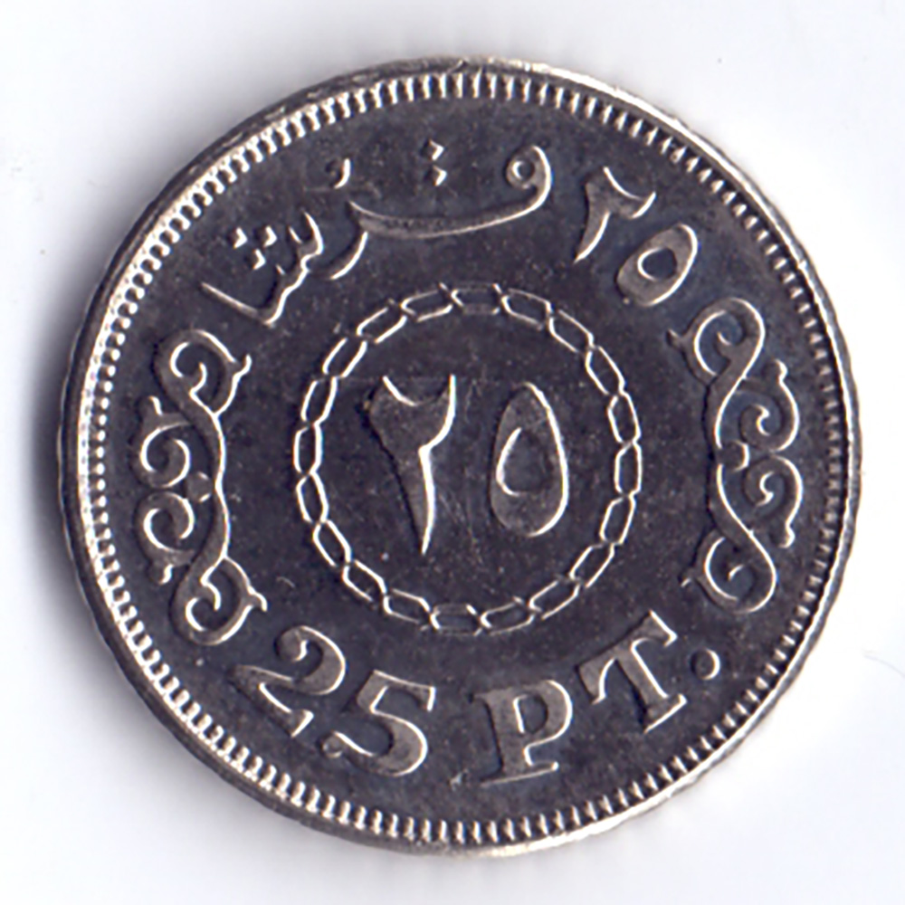 25 пиастров 2008 Египет - 25 piastres 2008 Egypt