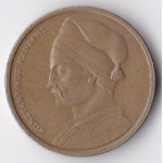 1 драхма 1976 Греция - 1 drachma 1976 Greece