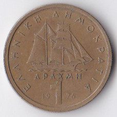 1 драхма 1976 Греция - 1 drachma 1976 Greece
