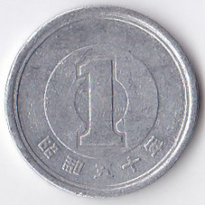 1 йена 1975 Япония - 1 yen 1975 Japan