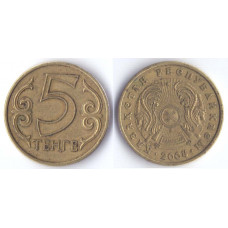 5 tenge 2004 Kazakhstan - 5 тенге 2004 Казахстан