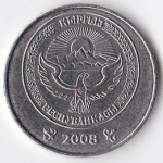 3 сома 2008 Киргизия - 3 som 2008 Kyrgyzstan