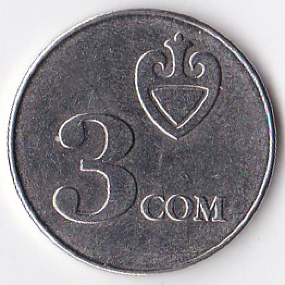 3 сома 2008 Киргизия - 3 som 2008 Kyrgyzstan.
