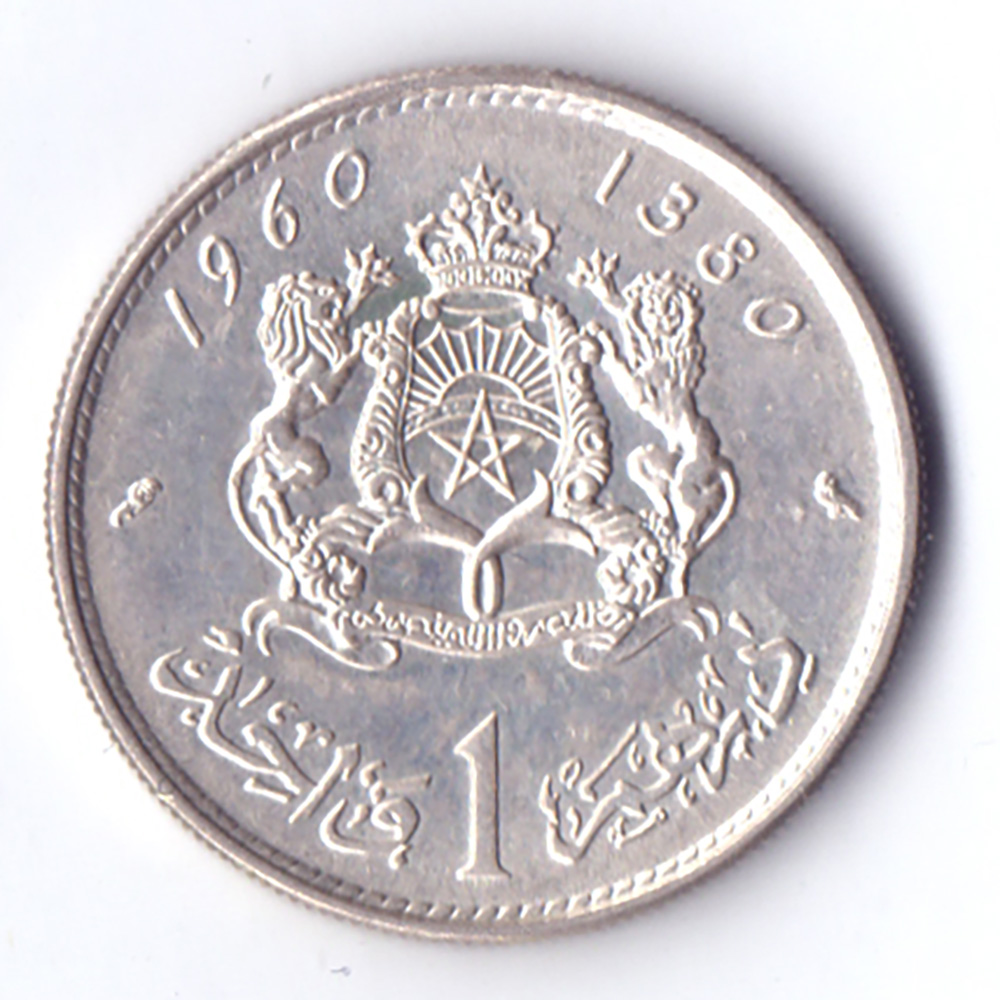 1 дирхам 1960 Марокко - 1 dirham 1960 Morocco
