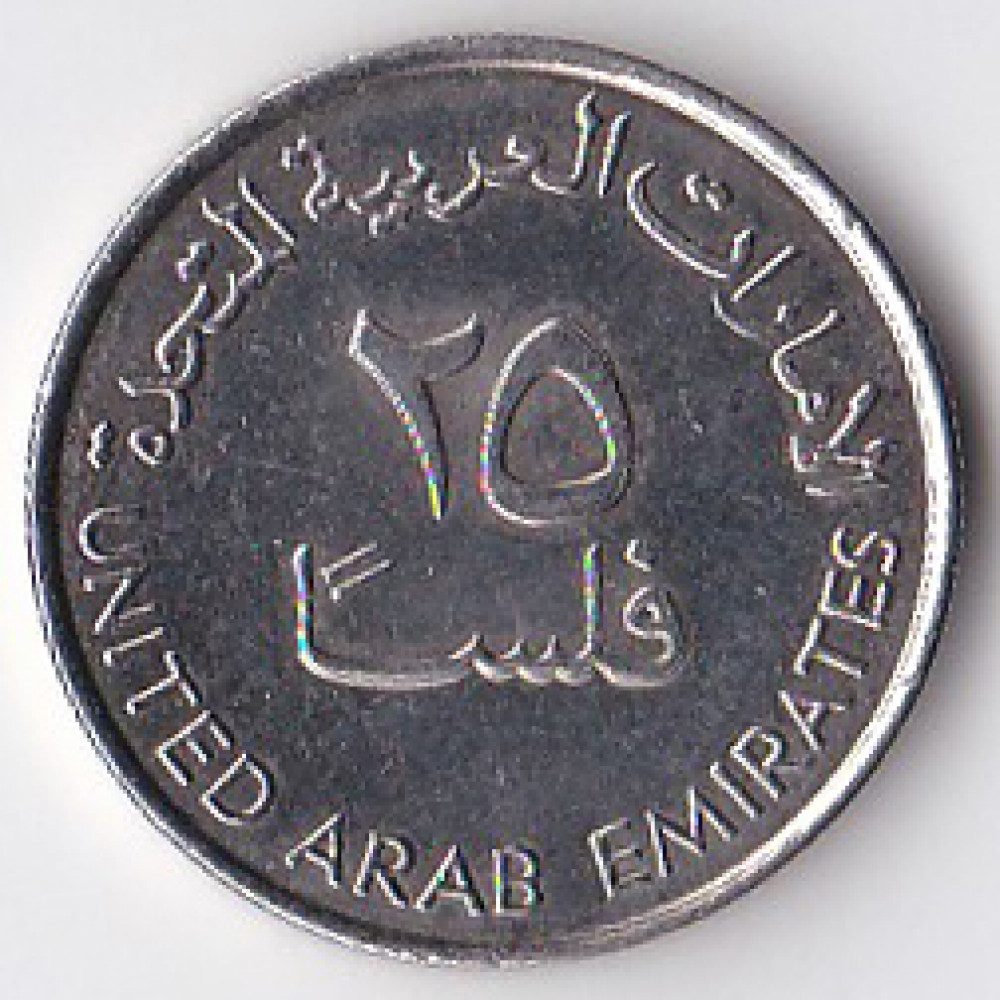 25 филсов 2011 ОАЭ - 25 fils 2011 United Arab Emirates