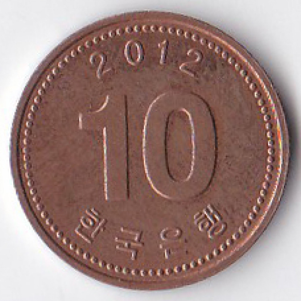 10 вон 2012 Южная Корея - 10 won 2012 South Korea