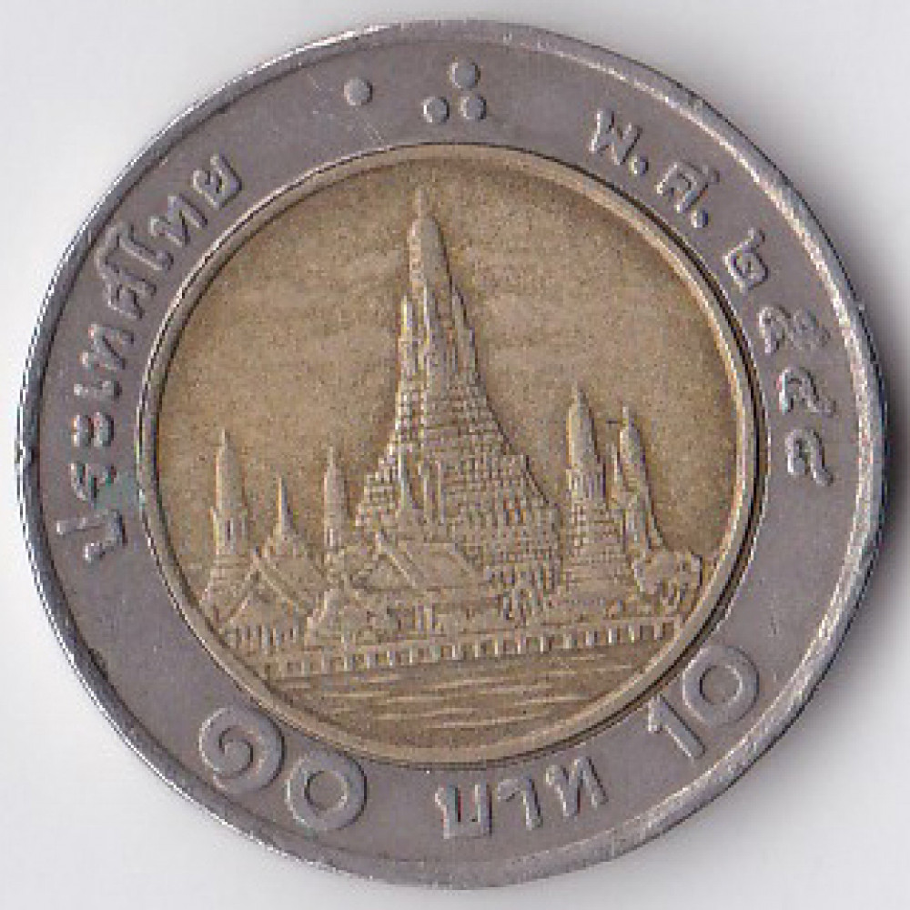 10 бат 2001 Таиланд - 10 baht 2001 Thailand