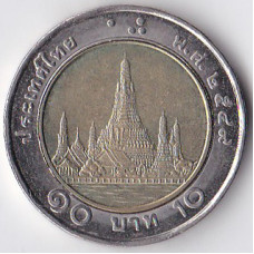 10 бат 2005 Таиланд - 10 baht 2005 Thailand