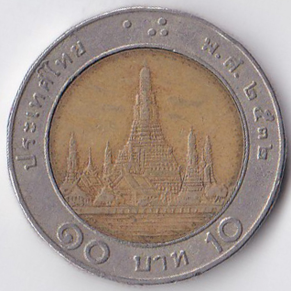 10 бат 1989 Таиланд - 10 baht 1989 Thailand