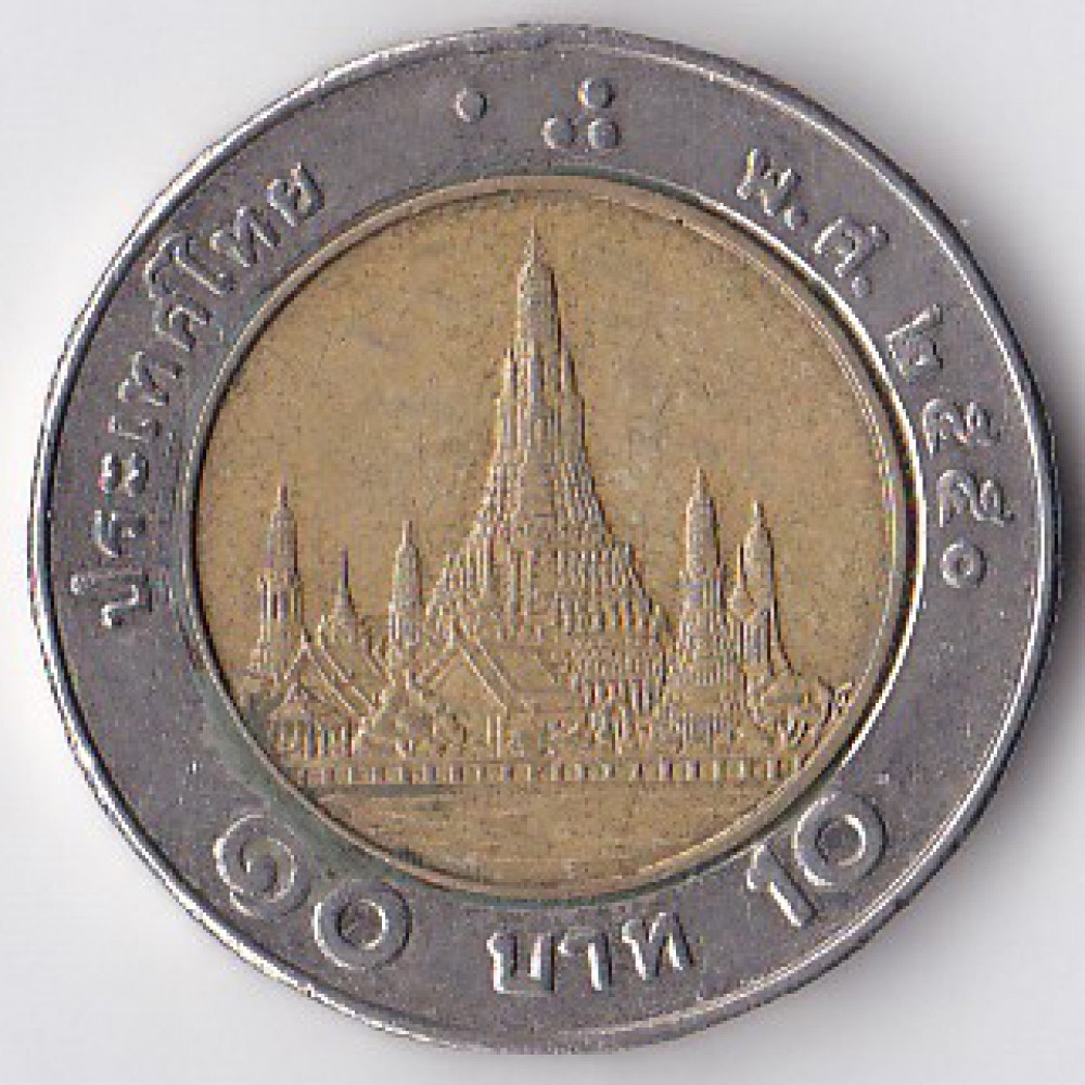 10 бат 2007 Таиланд - 10 baht 2007 Thailand, из оборота