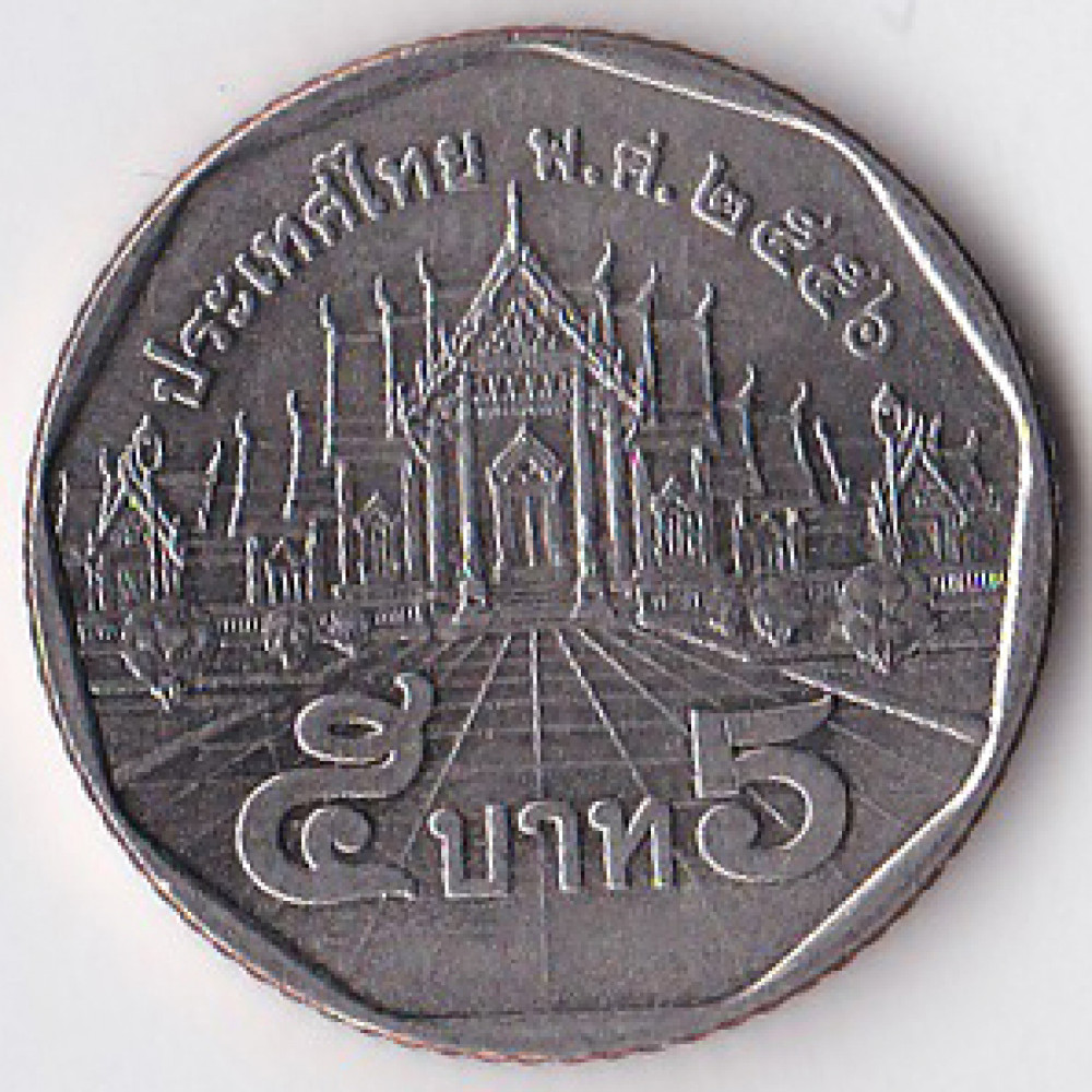 5 бат 2013 Таиланд - 5 baht 2013 Thailand