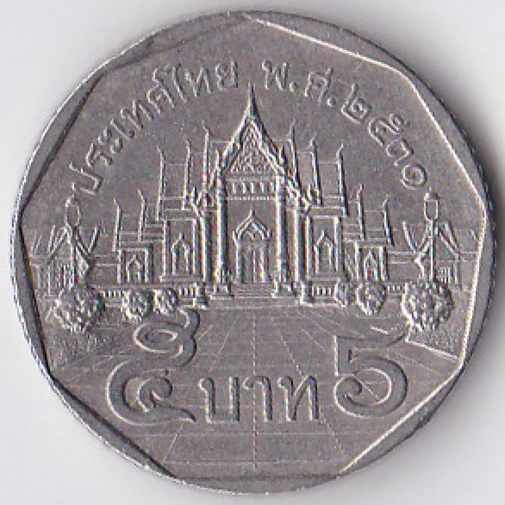 5 бат 1988 Таиланд - 5 baht 1988 Thailand