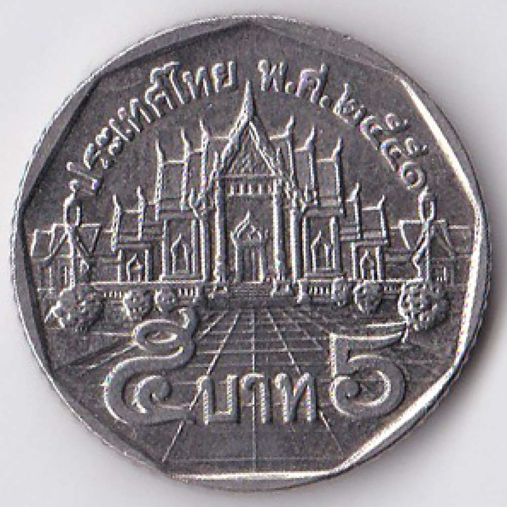 5 бат 2008 Таиланд - 5 baht 2008 Thailand