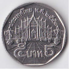 5 бат 2008 Таиланд - 5 baht 2008 Thailand