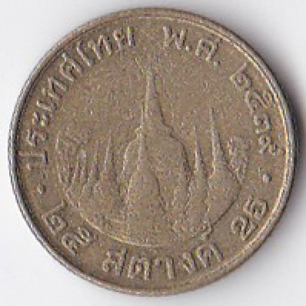 25 сатанг 1995 Таиланд - 25 satang 1995 Thailand