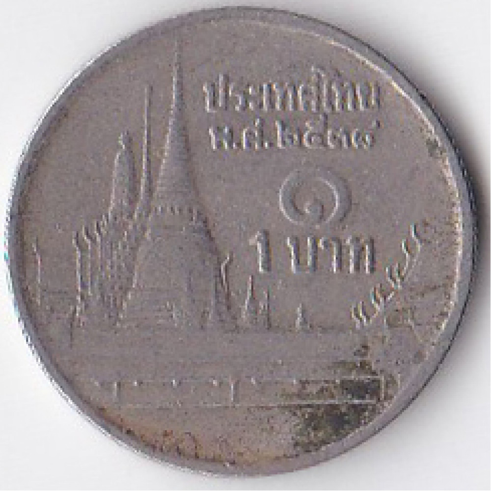 1 бат 1996 Таиланд - 1 baht 1996 Thailand