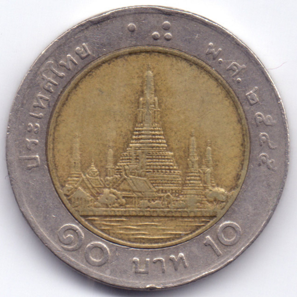 10 бат 2002 Таиланд - 10 baht 2002 Thailand, из оборота