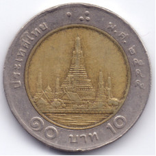 10 бат 2002 Таиланд - 10 baht 2002 Thailand, из оборота