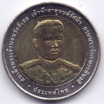 10 батов 2006 Таиланд - 10 baht 2006 Thailand