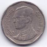 5 батов 1996 Таиланд - 5 baht 1996 Thailand