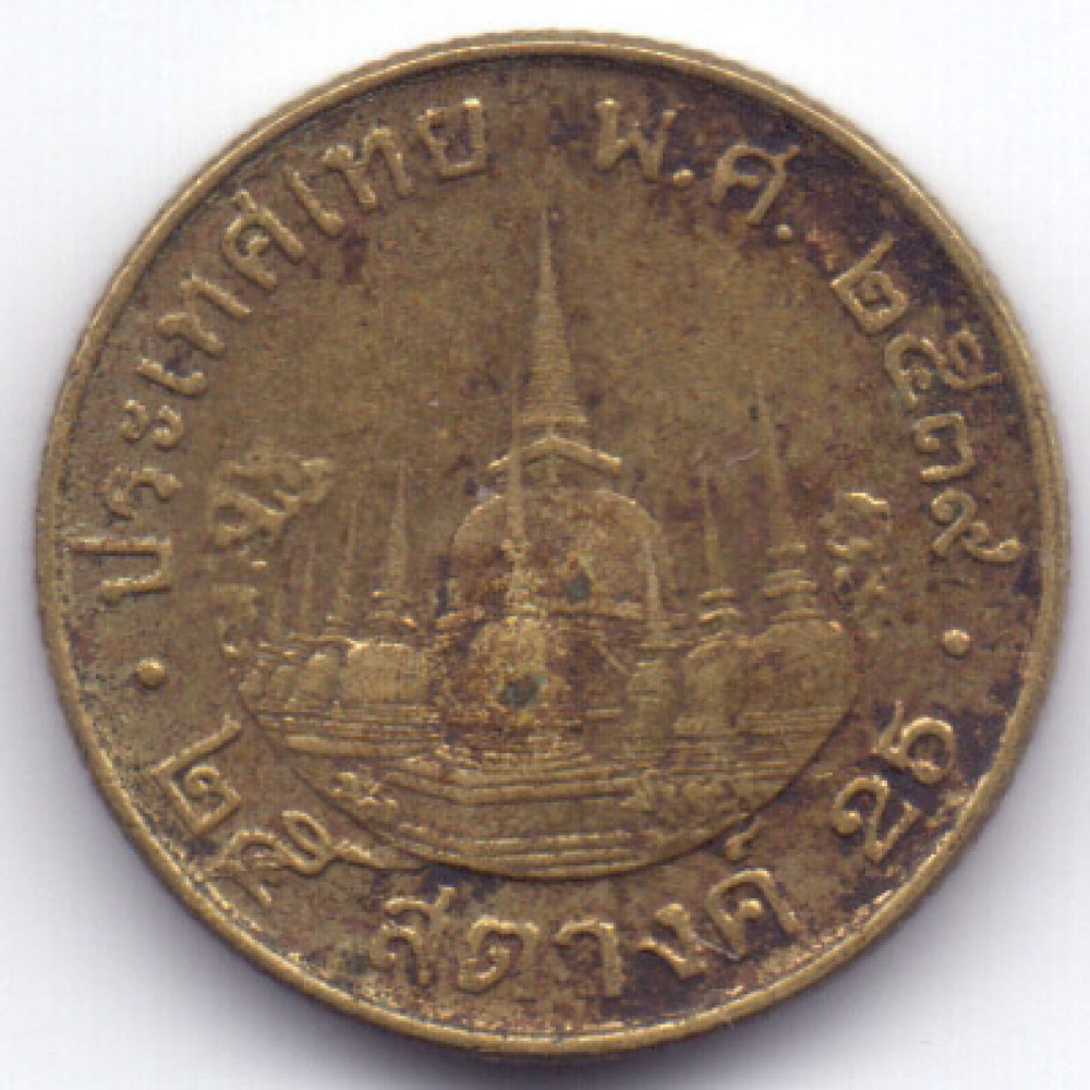25 сатангов 1996 Таиланд - 25 satang 1996 Thailand