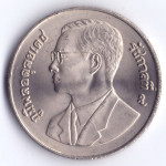 20 батов 1995 Таиланд - 20 baht 1995 Thailand